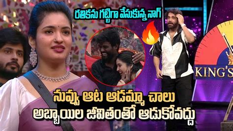 ఇక పల్లవి ప్రశాంత్ తో ఆడుకుంది చాలు Nagarjuna Serious On Rathika