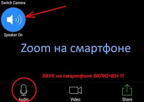 Андроид тв не работает микрофон