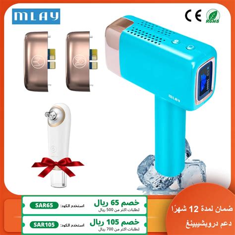 Mlay Laser Hair Removal Levels Laser Epilator Body Bikini Ipl