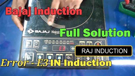 E3 Error Repairing In Induction Bajaj Induction Raj Induction