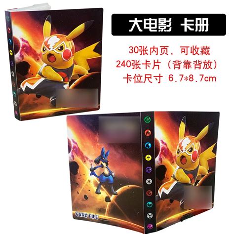 240 Card Map Pokemon Letters Albums Notebook Storage Folder Collection