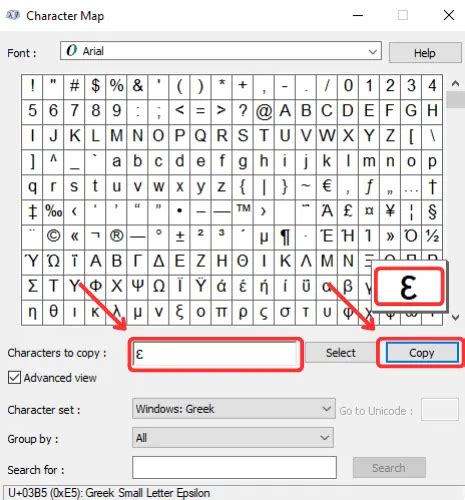 Backwards 3 How To Type Ɛ The Easiest Way Ever