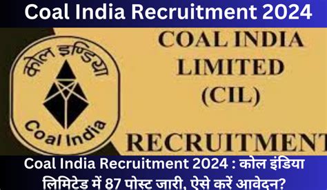 Coal India Recruitment