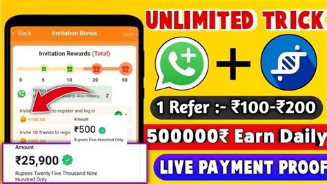 New Today Earning App Unlimited Refar Baypass Script Go Share App