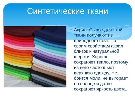 Дерматин: что это такое, как правильно, из чего делают ткань, свойства ...