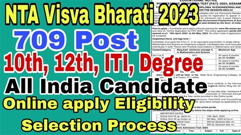 Nta Visva Bharati Recruitment Eligibility Selection Process