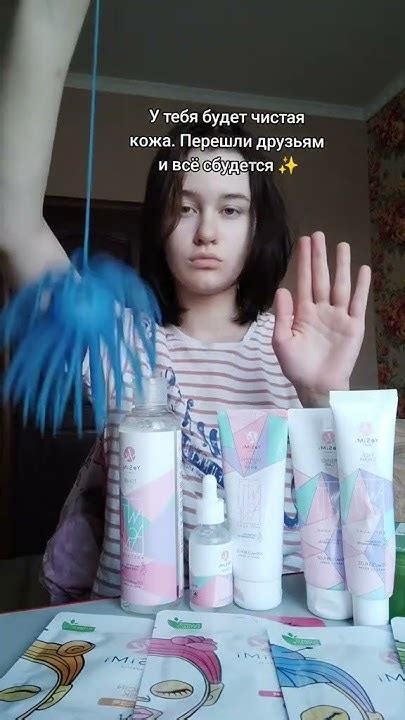 Набор качественной и бюджетной корейской косметики тут 165407614 #trend ...