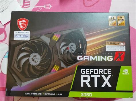 كرت شاشة Rtx 3060 Gaming X اكسسوارات و قطع غيار كمبيوتر 200490224