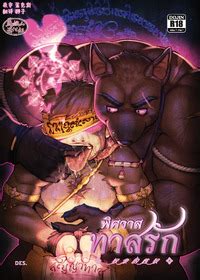 Desfrog Slave S Lust Slave Chinese Digital E Hentai Lo Fi Galleries