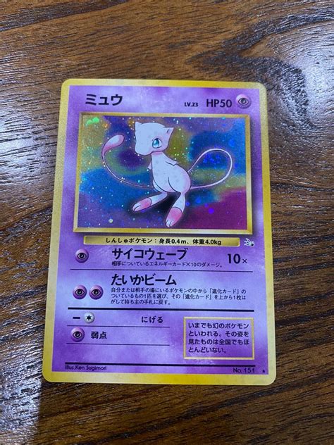 Mavin Pokemon Japanese Mew Holo Rare Fossil