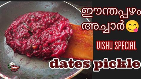 Beetroot Dates