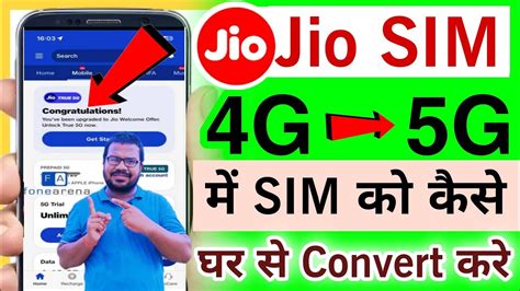 Jio G Sim Ko G Kaise Banaye Jio G Ko G Kaise Banaye Jio G Sim