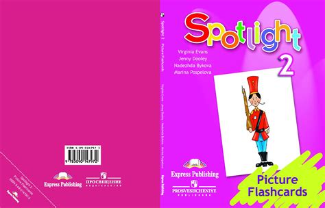 Портфолио spotlight