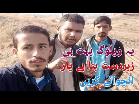 My Vlog Mery Gaon Ki Subha Village Life Bidher Vlog Youtube