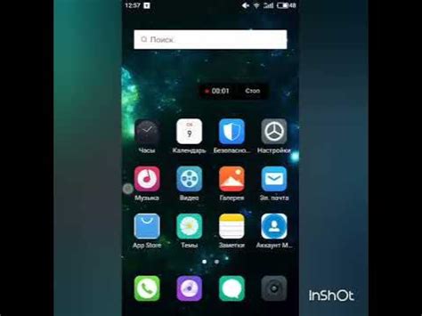 Как сделать двойной экран на устроиствах MEIZU. - YouTube