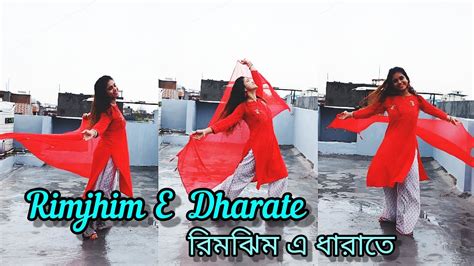 Rimjhim E Dhara Te 💃রিমঝিম এ ধারাতে 😍premer Kahini Bristir Bangla