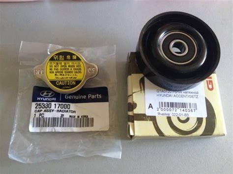 2533017000 Крышка радиатора KIA HYUNDAI | Запчасти на DRIVE2