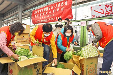 Ng蔬果惜食分享 144萬人次受惠 新北市 自由時報電子報