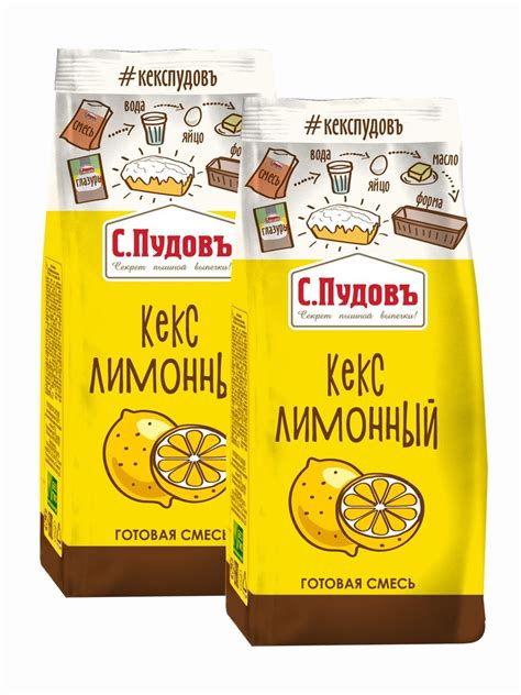 Готовая смесь С.Пудовъ Кекс лимонный | отзывы