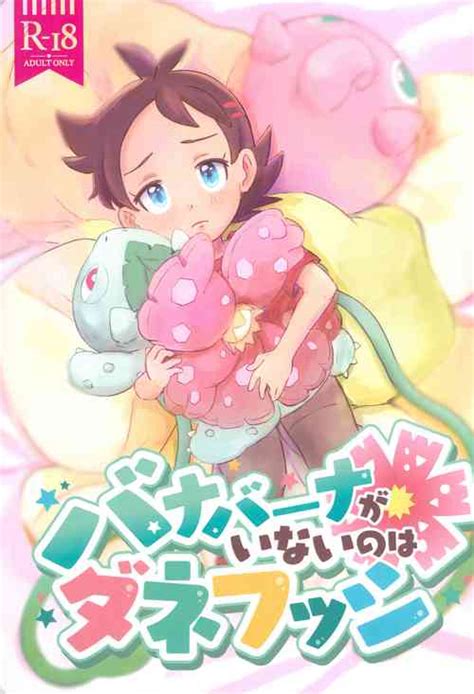 Artist Matsuno Nhentai Hentai Doujinshi And Manga