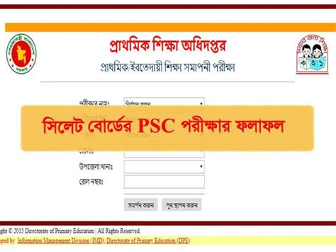 PSC Result 2019 Primary Outcome With Marksheet Educationbd