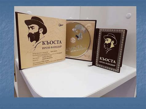 Коста Хетагуров - презентация онлайн