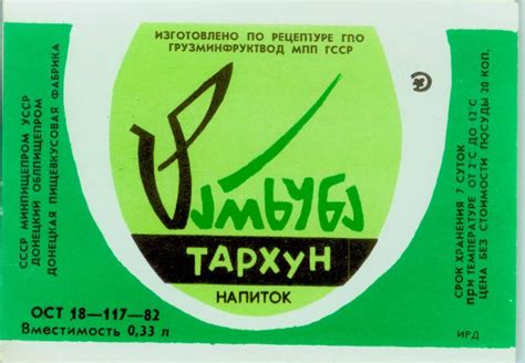 Советская газировка: masterok — LiveJournal