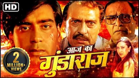 Gundaraj HD गडरज 90 s Bollywood Blockbuster Hindi Film Ajay