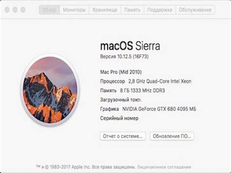 Apple Releases Macos 10125 Update Front Page News And Rumors