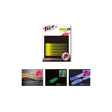 Tict Fisit Nude Soft Baits Color C 15