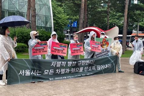 [공공돋보기] 외설 혹은 자긍 시끄러운 ‘퀴어축제