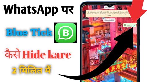 How To Hide Whatsapp Blue Ticks Whatsapp Blue Tick Kaise Disable Kare