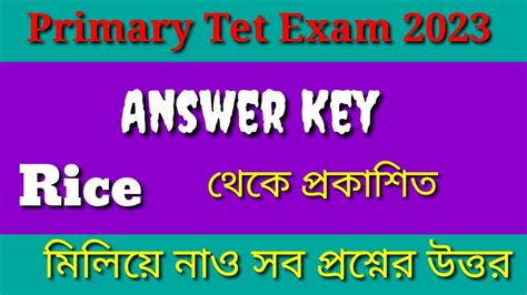 WB PRIMARY TET Answer Key WB Primary TET Question Analysis WB TET