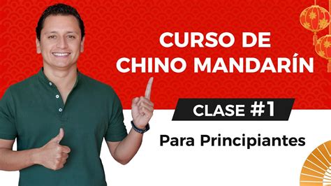 Clase De Chino Mandar N B Sico Para Principiantes Youtube