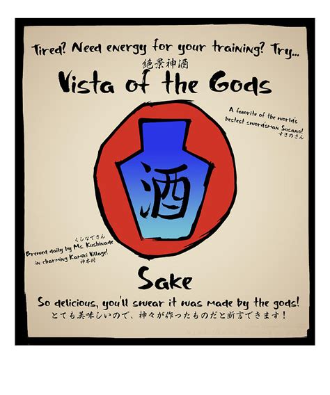 Creme Okami Vista Of The Gods Sake Digital Art By Okami Video Game