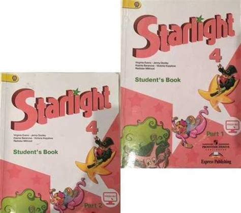 Starlight 4 класс Учебник 2 части Вся Россия | Личные вещи | Festima.Ru ...
