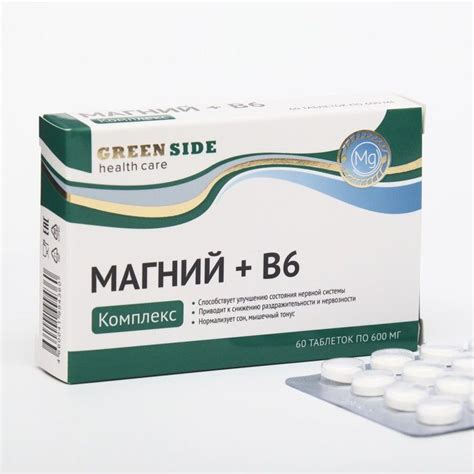 Магний + В6, 60 таблеток, 600 мг купить на OZON по низкой цене (882322336)