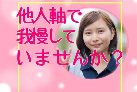 占いのオマケ有！愚痴、悩み、なんでも聞きます ～直接話せるラジオ配信者です！～ 話し相手・愚痴聞き ココナラ