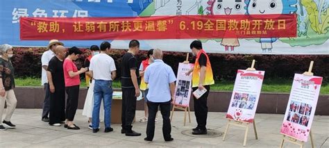 弱有所扶｜县民政局开展救助管理机构“开放日”宣传活动