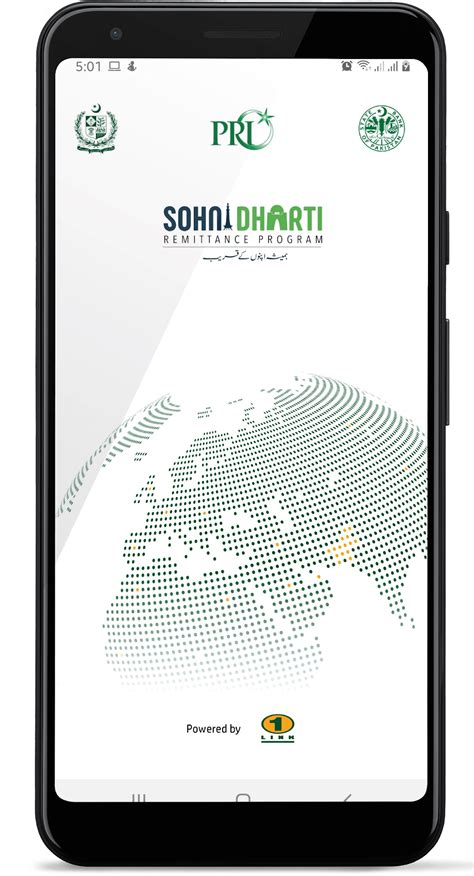 Sohni Dharti for Android - Download