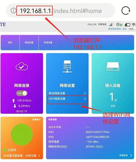 随身wifi网速慢怎么办，请问无线网速度慢怎么提速？ 综合百科 绿润百科