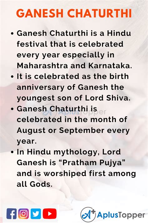 10 Lines on Ganesh Chaturthi for Students and Children in English - A ...