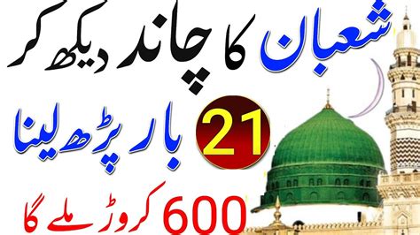 Jumme Ka Khas Wazifa Dolat Ka Wazifa Rizq Ka Wazifa Ameer Hone Ka