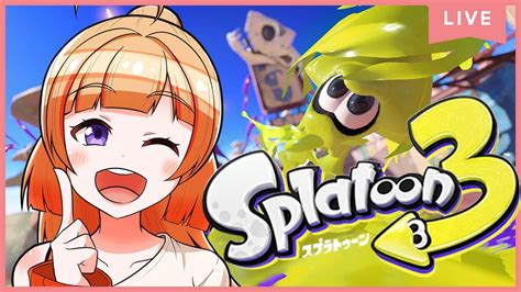 【スプラ3】【参加型】スプラの配信じゃー！やるぞおおお！【splatoon3】 Youtube