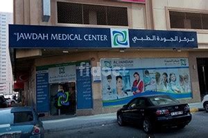 Al Jawda Medical Clinic In Al Muraqqabat Dubai Find Doctors Clinics