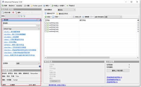 如何批量修改文件名，这几种文件批量重命名办法你知道吗？