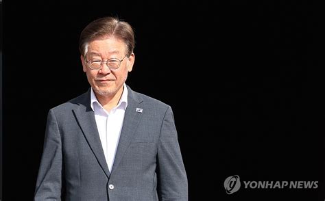 이재명 대북송금 의혹 오늘 2차 출석…검찰 조사 마무리 예정 연합뉴스