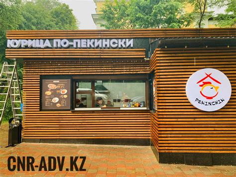 Объемные световые буквы в Алматы | Центр Наружной Рекламы