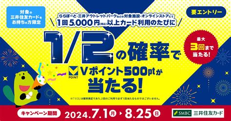 Non Fit低圧太陽光発電所に関する売買契約締結について Money Zone マネーゾーン