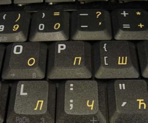 4Keyboard Serbian Keyboard Labels Layout with Yellow Lettering ...